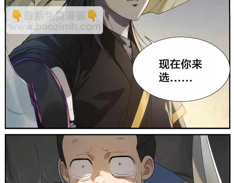 第23话 触动22