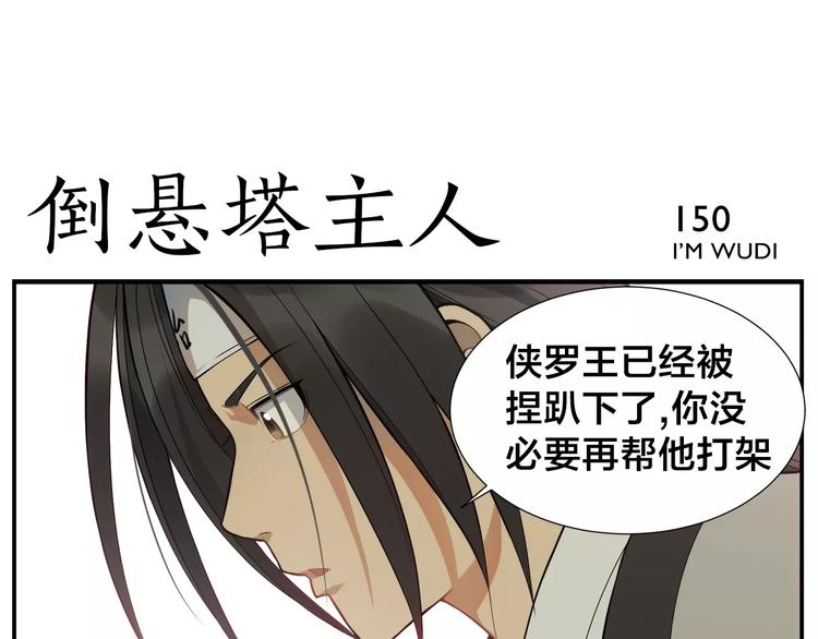第23话 触动25