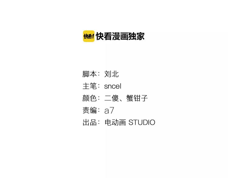 第23话 触动3