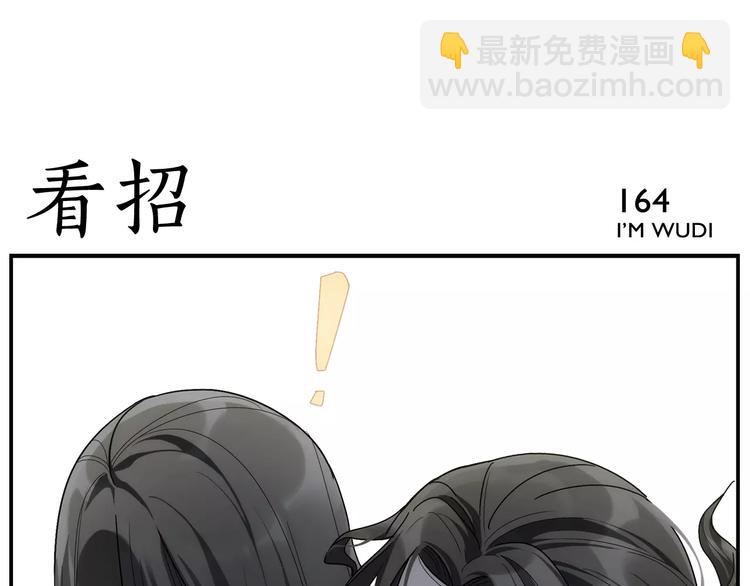 第26话 无法点穴17
