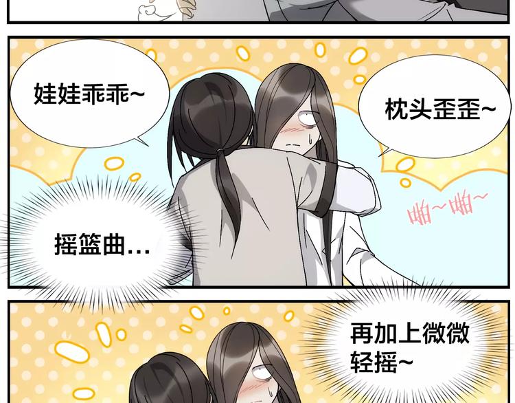 第26话 无法点穴22