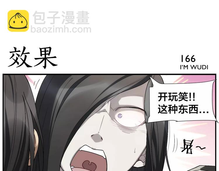 第26话 无法点穴25