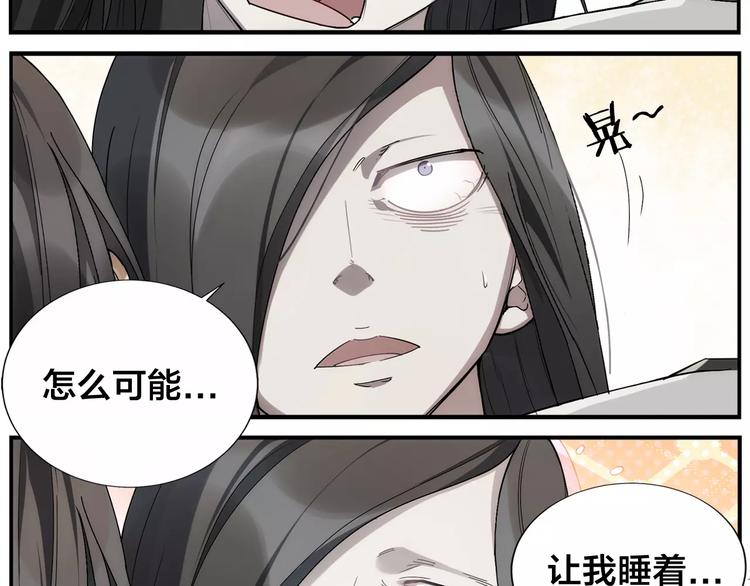 第26话 无法点穴26