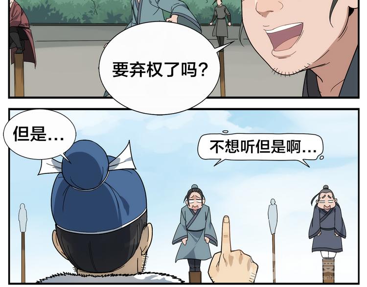 第42话 媒花桩27