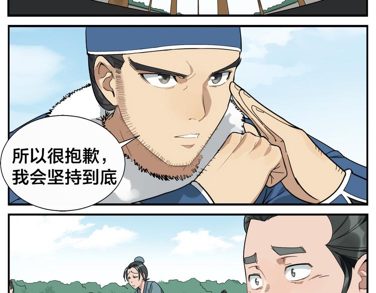 第42话 媒花桩30