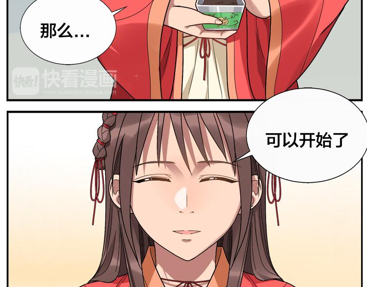 第48话 夺冠10