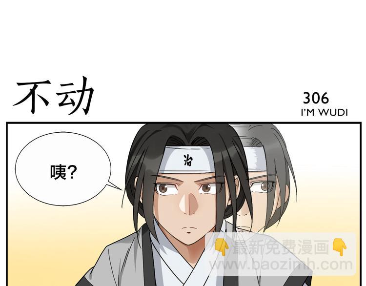 第48话 夺冠12