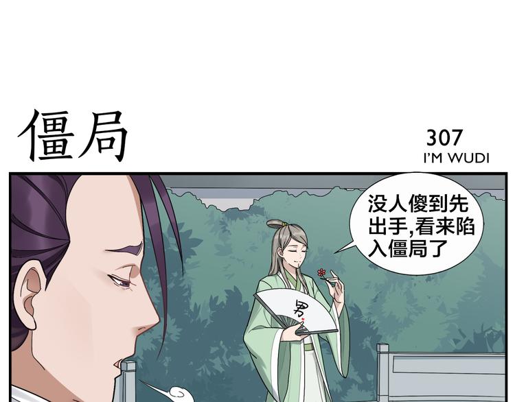 第48话 夺冠16
