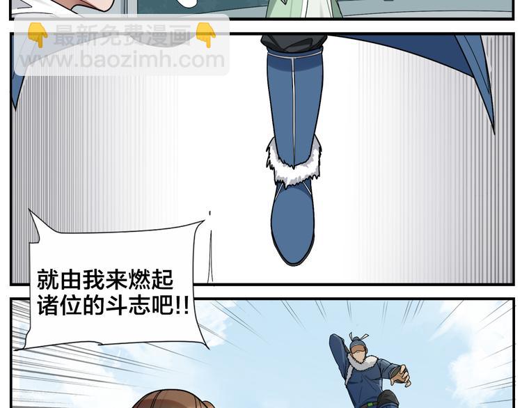 第48话 夺冠17