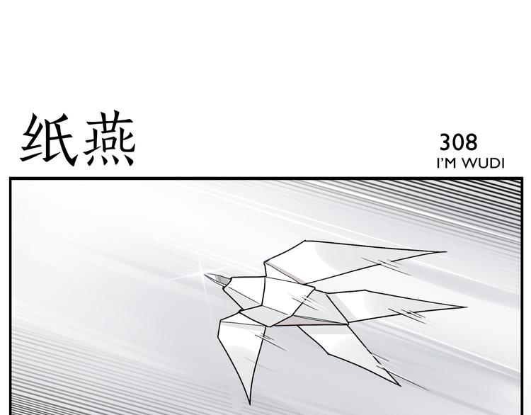 第48话 夺冠20