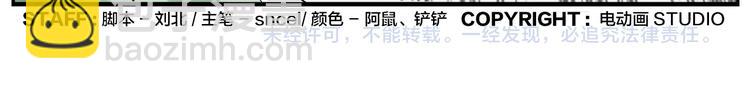第48话 夺冠27