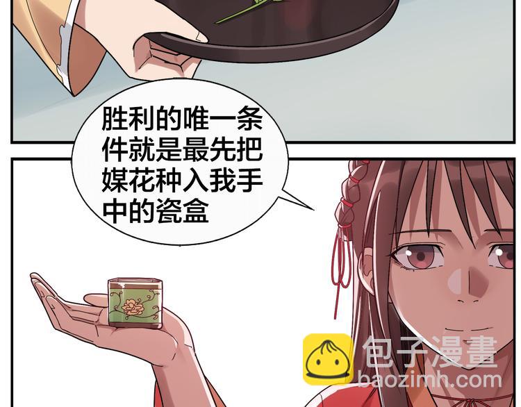 第48话 夺冠6