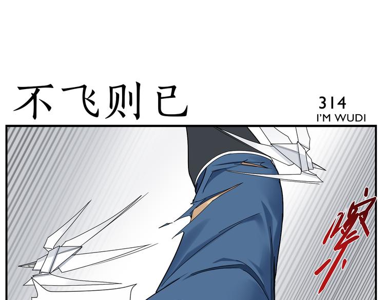 第49话 那儿来的姑娘20