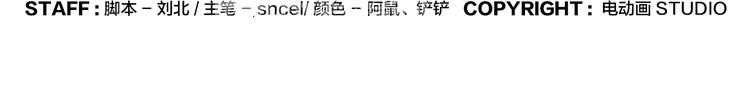 第49话 那儿来的姑娘23