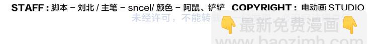 第54话 不折之剑23