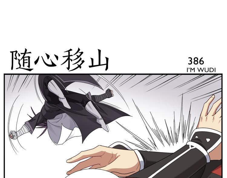 第61话 失望24