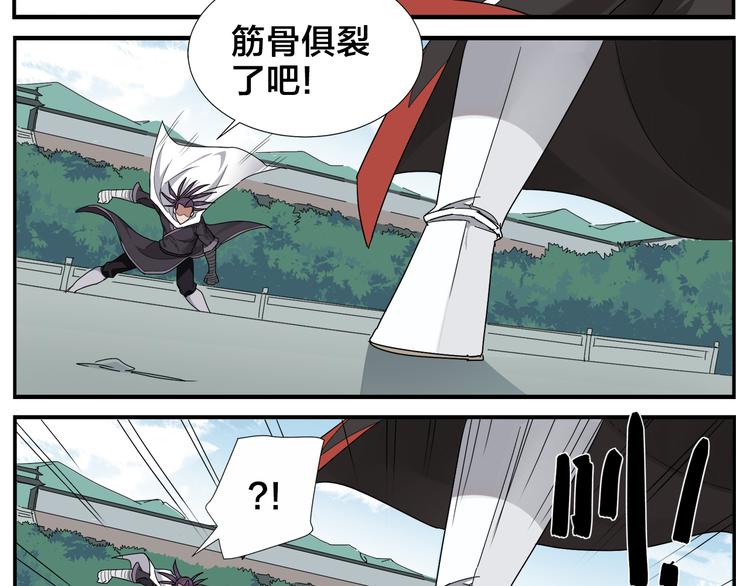 第61话 失望25