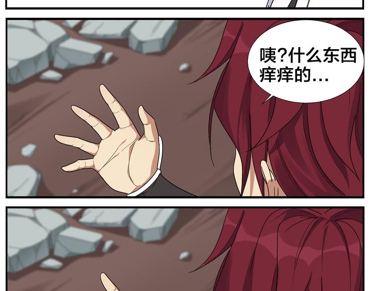 第61话 失望33