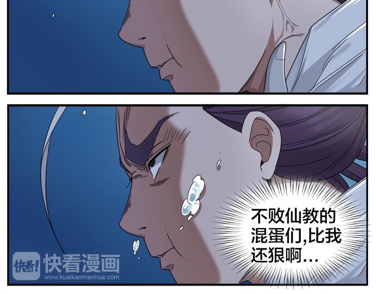第69话 医生14