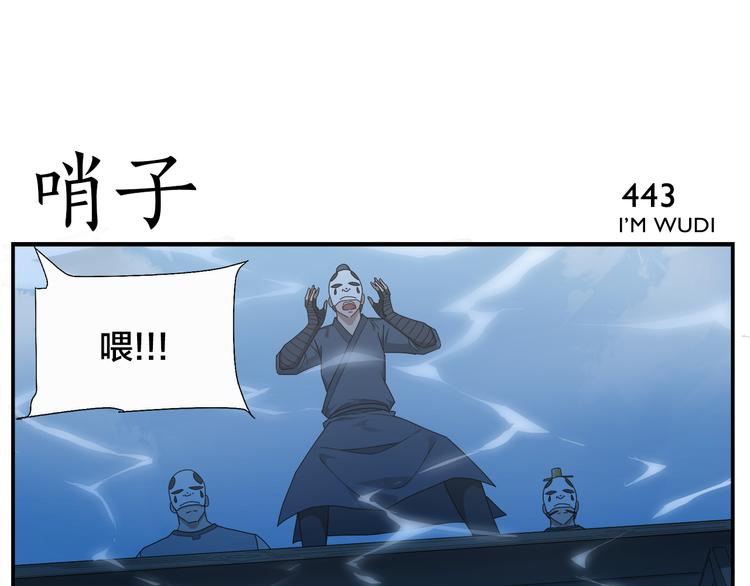 第69话 医生16