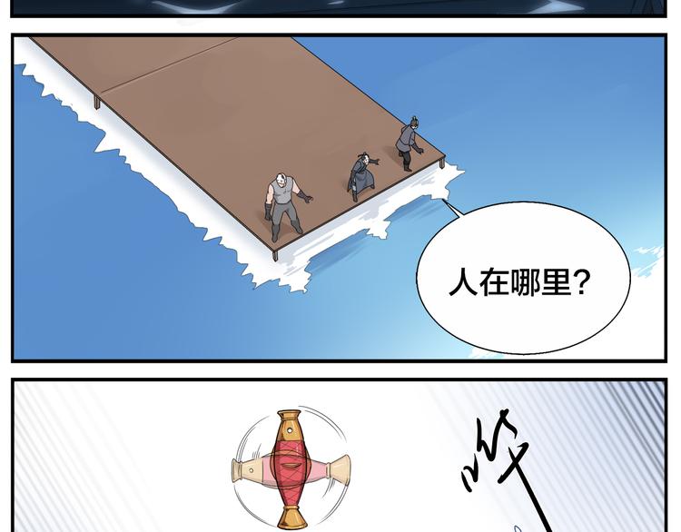 第69话 医生17
