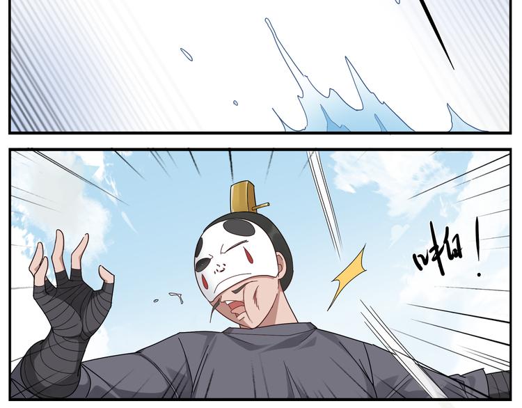 第69话 医生18