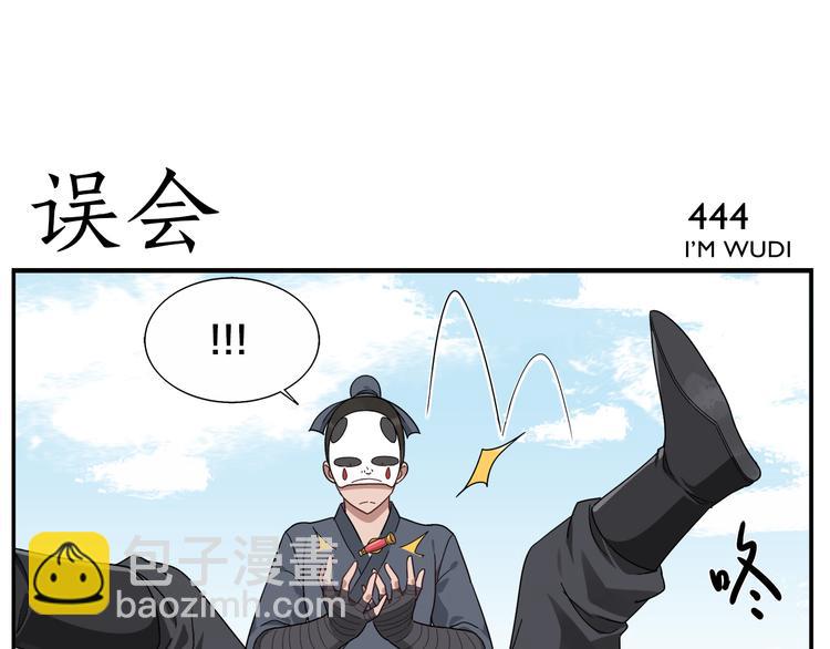 第69话 医生20