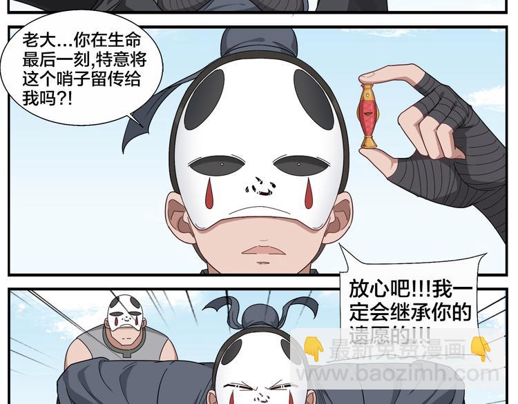 第69话 医生21