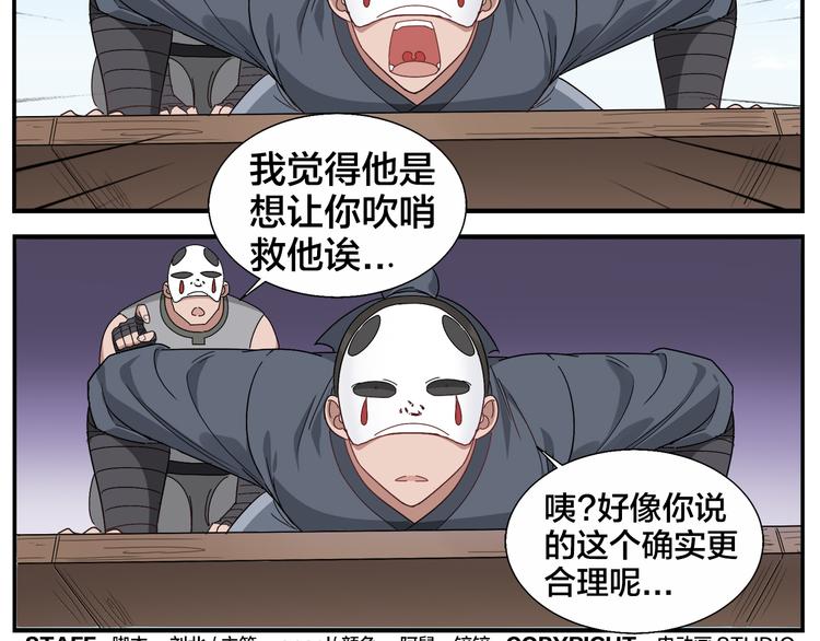 第69话 医生22