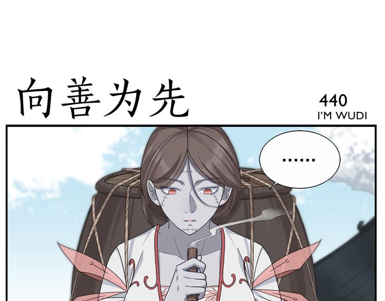 第69话 医生4