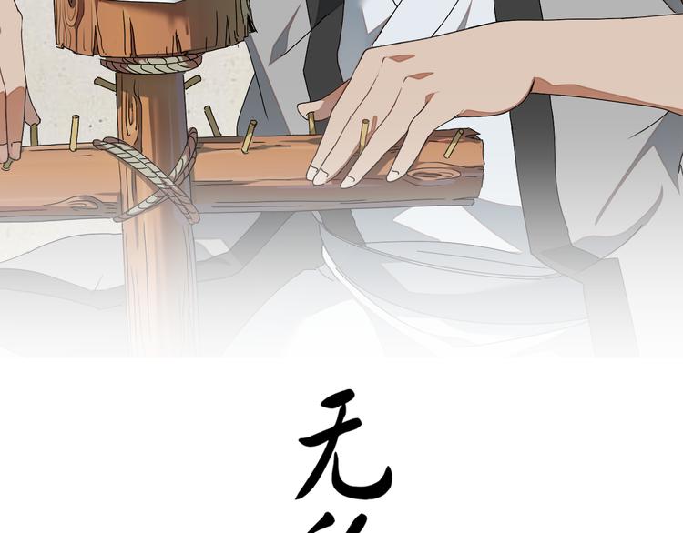 第70话 新疗法1