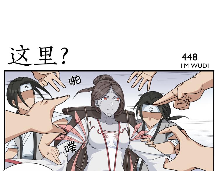 第70话 新疗法16