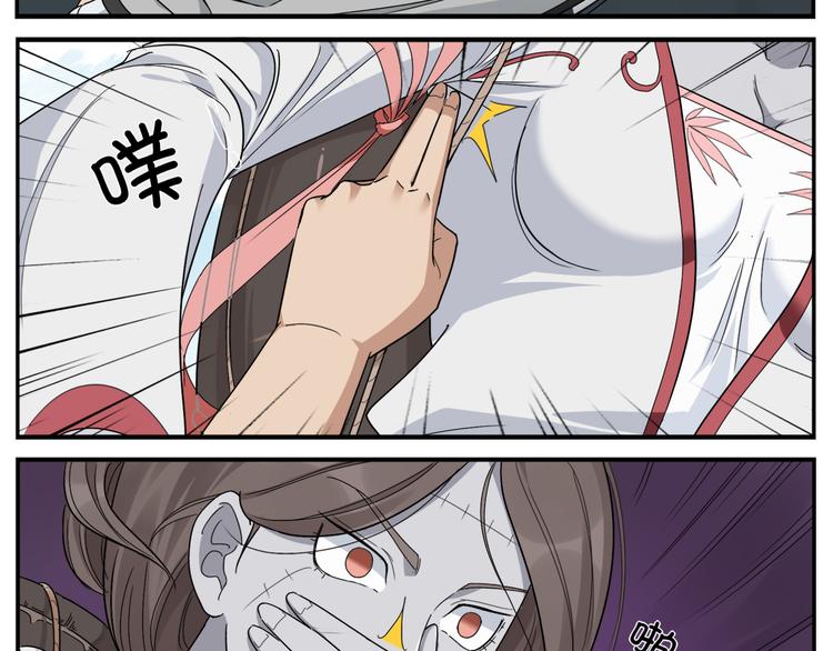 第70话 新疗法21