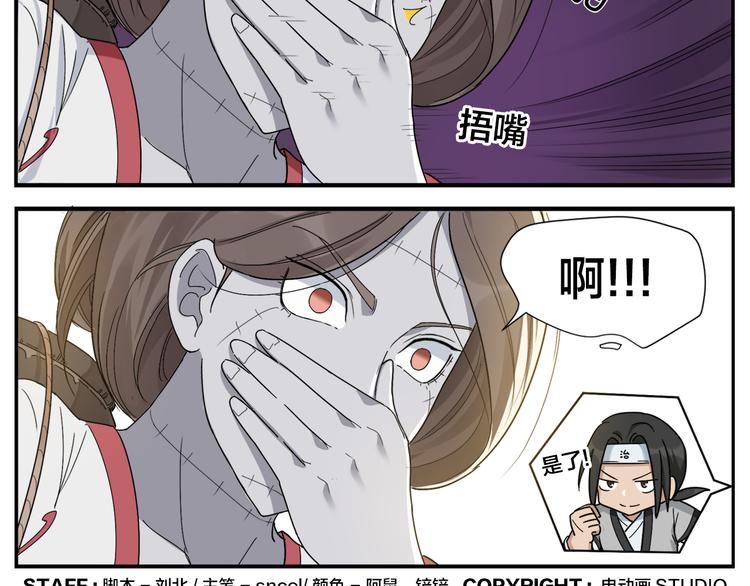 第70话 新疗法22