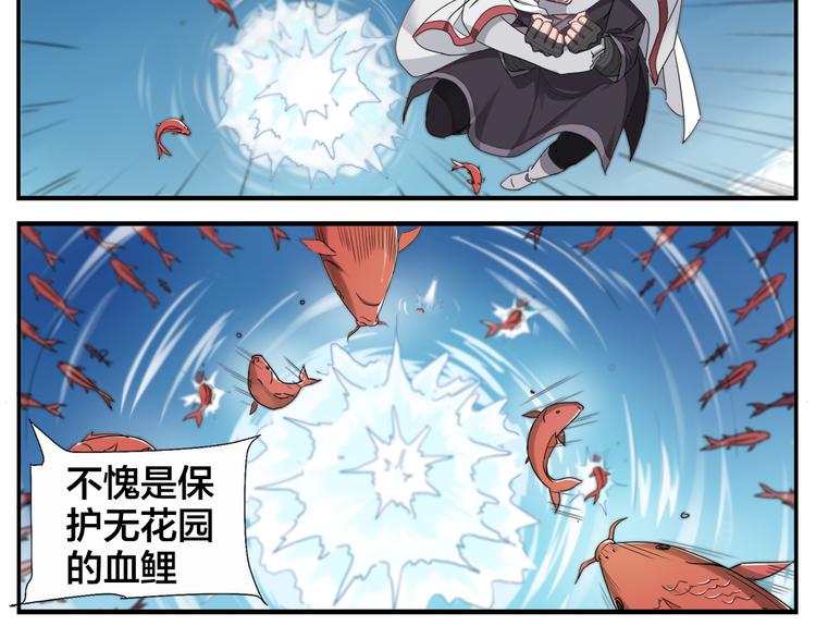 第72话 没有第二次10