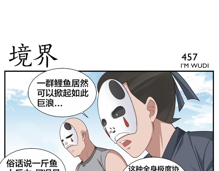第72话 没有第二次12