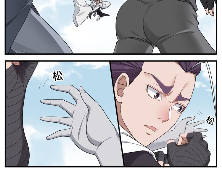 第72话 没有第二次14