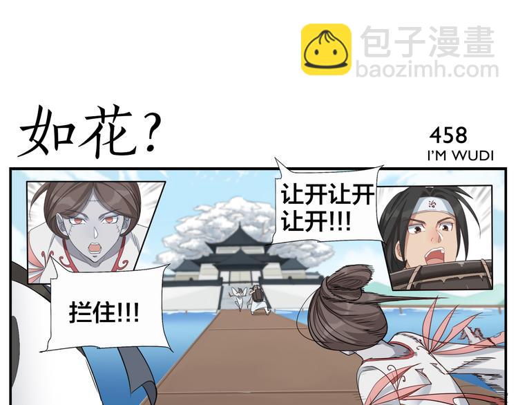 第72话 没有第二次16