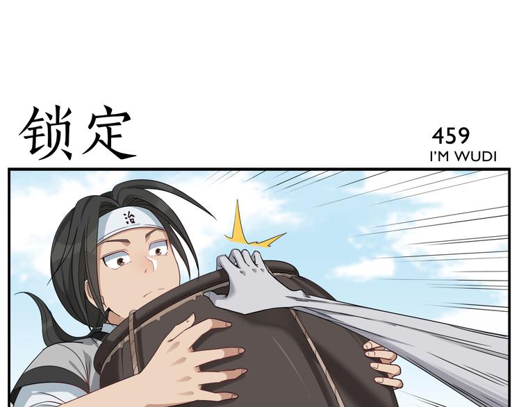 第72话 没有第二次20