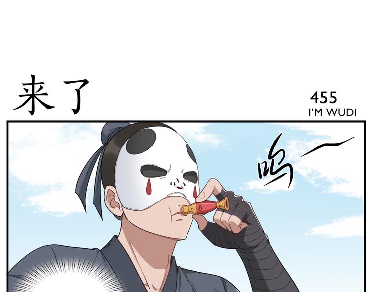 第72话 没有第二次4