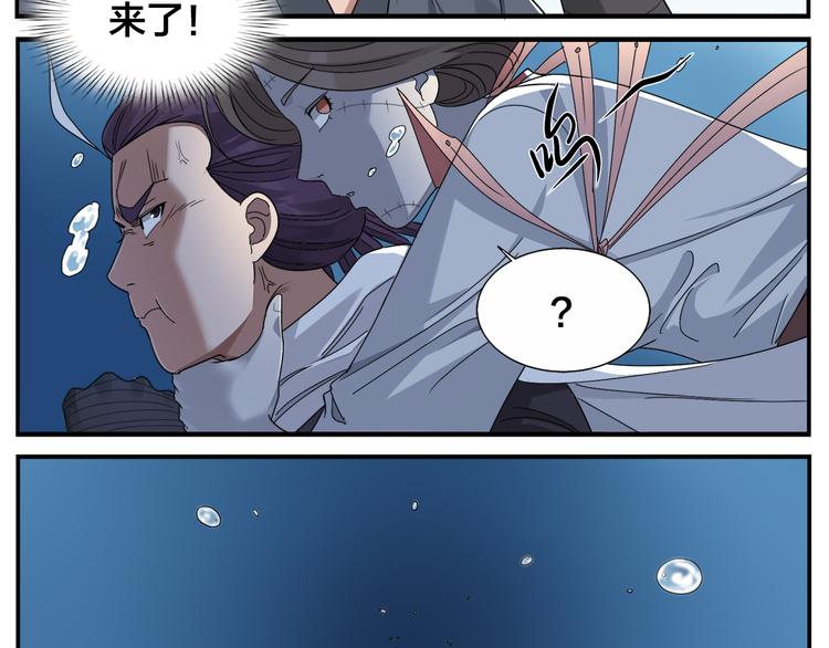 第72话 没有第二次5