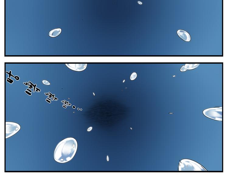 第72话 没有第二次6