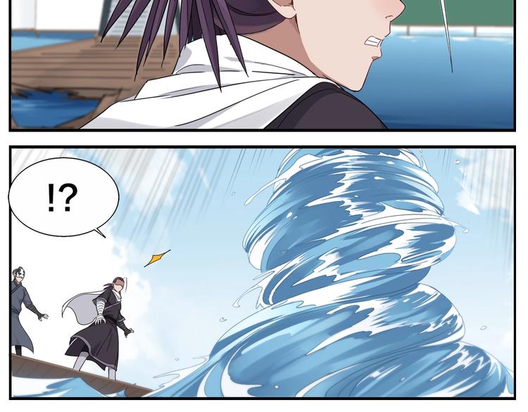 第74话 平安水疗术18