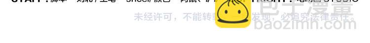 第76话 大师？23