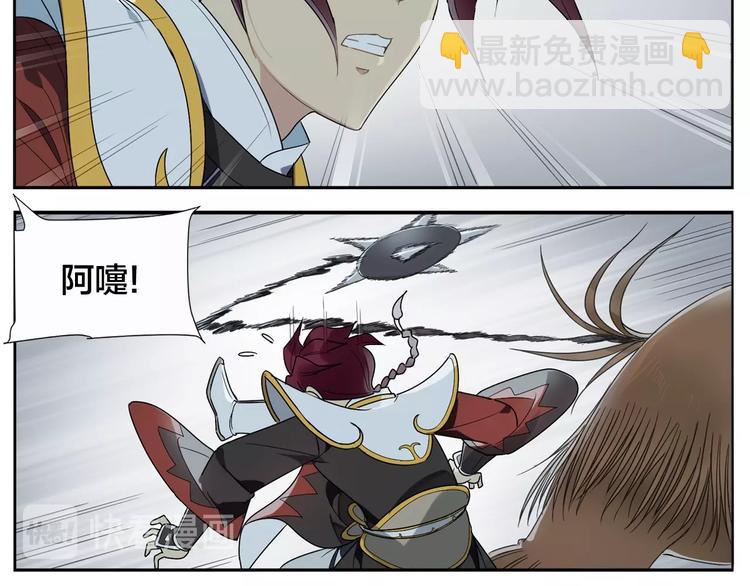 第89话 凶险10