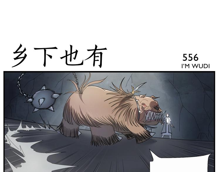 第89话 凶险12