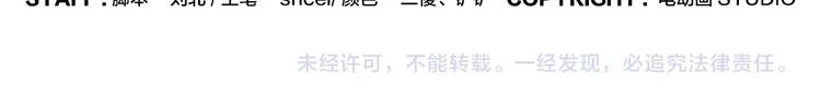 第89话 凶险27