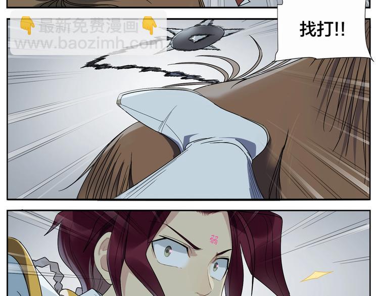 第89话 凶险9