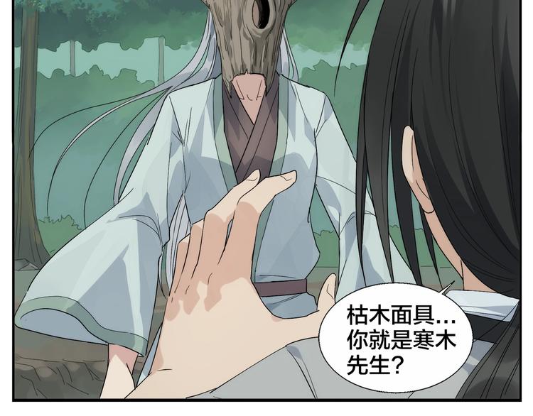 第96话 重逢10