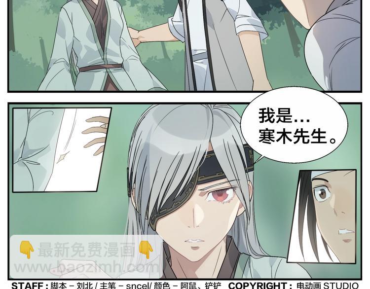 第96话 重逢26